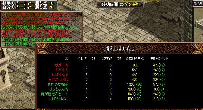 9月22日3.jpg