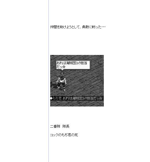 もぢくん2.jpg