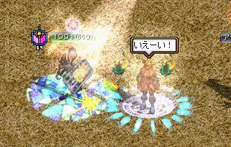 ロマ4.jpg