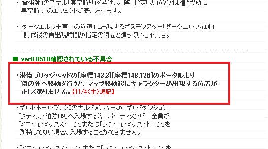 バグ5.jpg