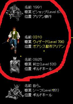名前.jpg