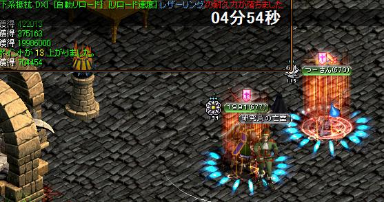 1月20日6.jpg