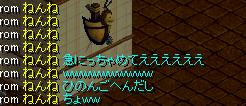 ねんねさん1.jpg