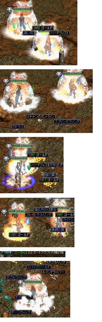 2月19日3.jpg