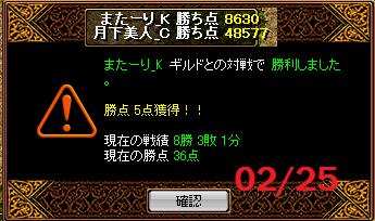 2月28日1.jpg