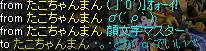 オフ会5.jpg