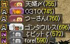 オフ会4.jpg