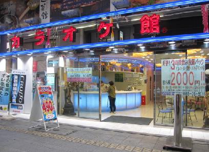 オフ会10.jpg