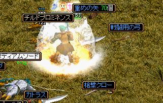 ドロップ2.jpg