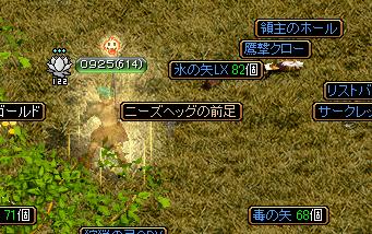 ドロップ3.jpg