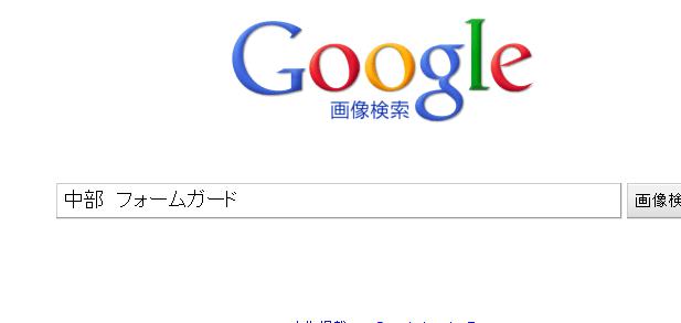 うそ1.jpg