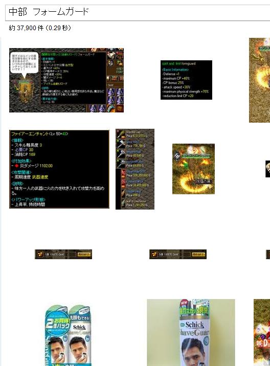 うそ2.jpg