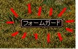 うそ5.jpg