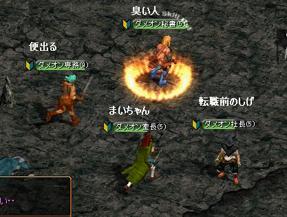 4月3日5.jpg