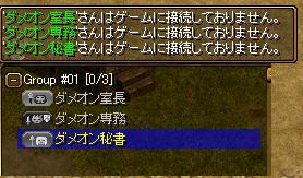 4月3日2.jpg