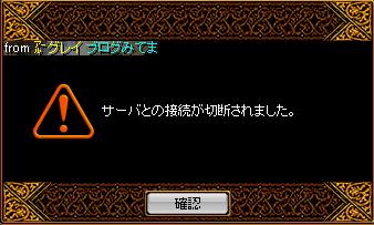 4月3日4.jpg