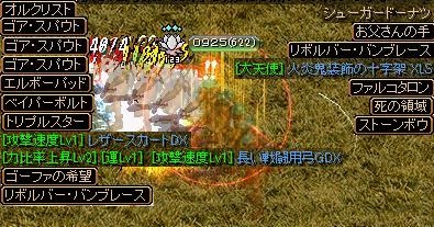 どろっぷ.jpg