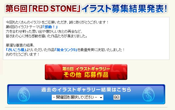 いらすと1.jpg