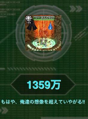 つーさん.jpg