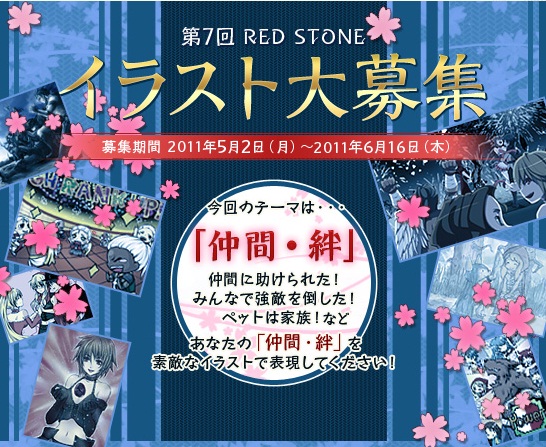 イラスト.jpg