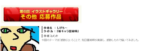 イラスト2.jpg