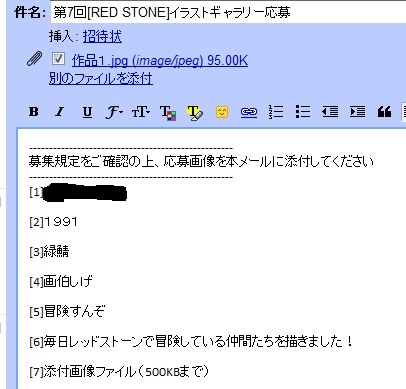 ぶろぐ1.jpg