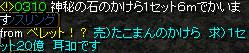5月29日10.jpg