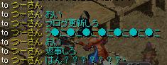 つーさん2.jpg