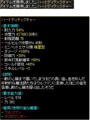 6月18日1.jpg