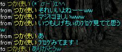 6月23日3.jpg