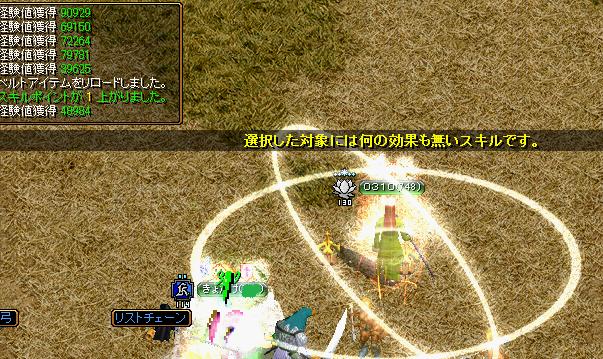 6月23日5.jpg