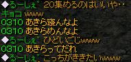 7月6日5.jpg