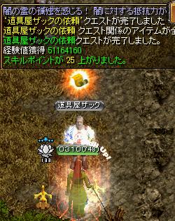 7月28日3.jpg