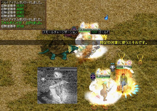 7月28日1.jpg