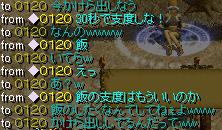 8月8日2.jpg