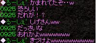 8月14日1.jpg