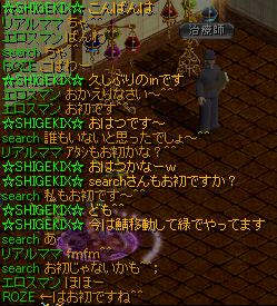 9月18日2.jpg