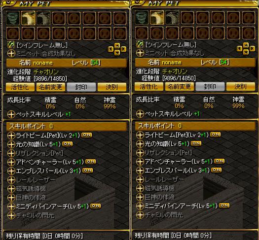 9月19日1.jpg