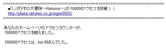 10月2日2.jpg