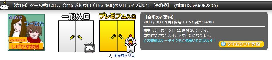にこなま1.jpg