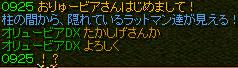 なまほうそう2.jpg