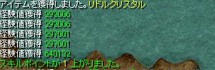 11月8日3.jpg