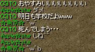 11月8日2.jpg