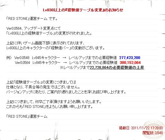 11月23日5.jpg