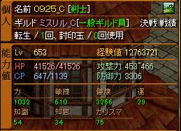 12月21日2.jpg