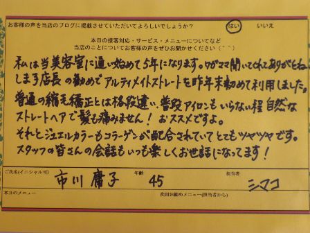 DSCN0666.jpg