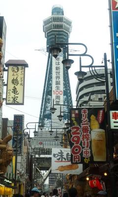osaka12.jpg