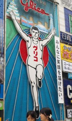 osaka9.jpg