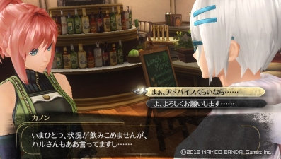 カノンさん