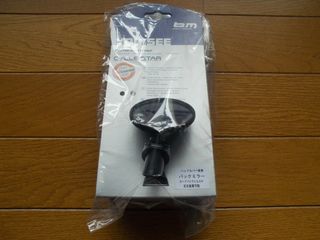 BUSCH+MULLER CYCLE STAR 901/2